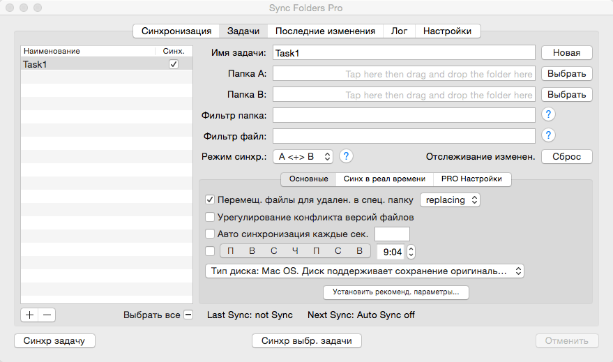 Secret Folder Pro 10.5 mac osx